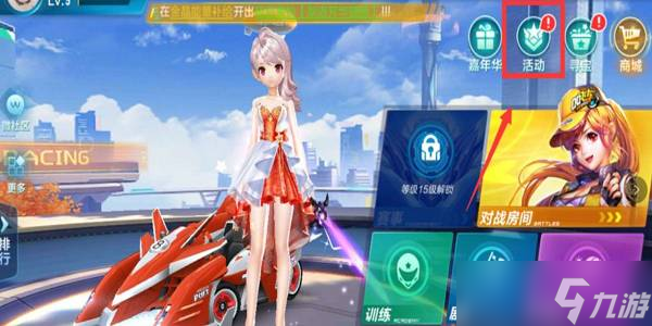 展现赛事核 展现赛事核