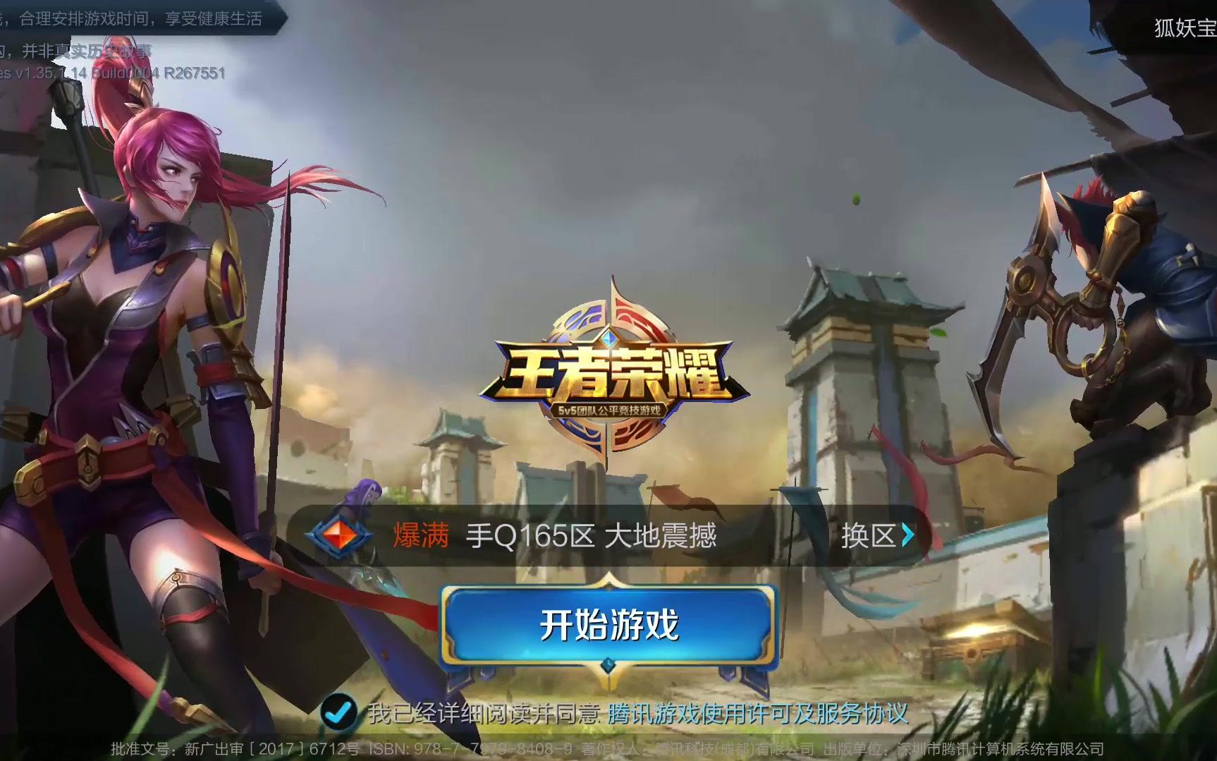 豫会减少 豫会减少