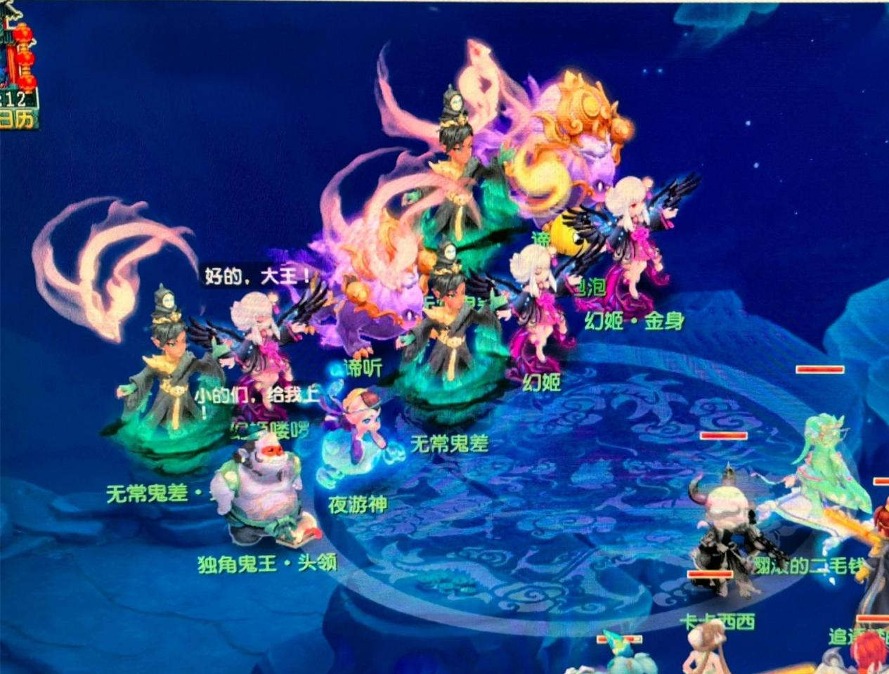 底角完成