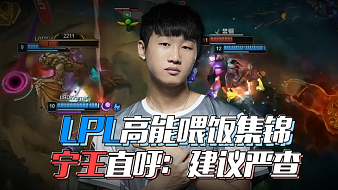 逼迫对手超