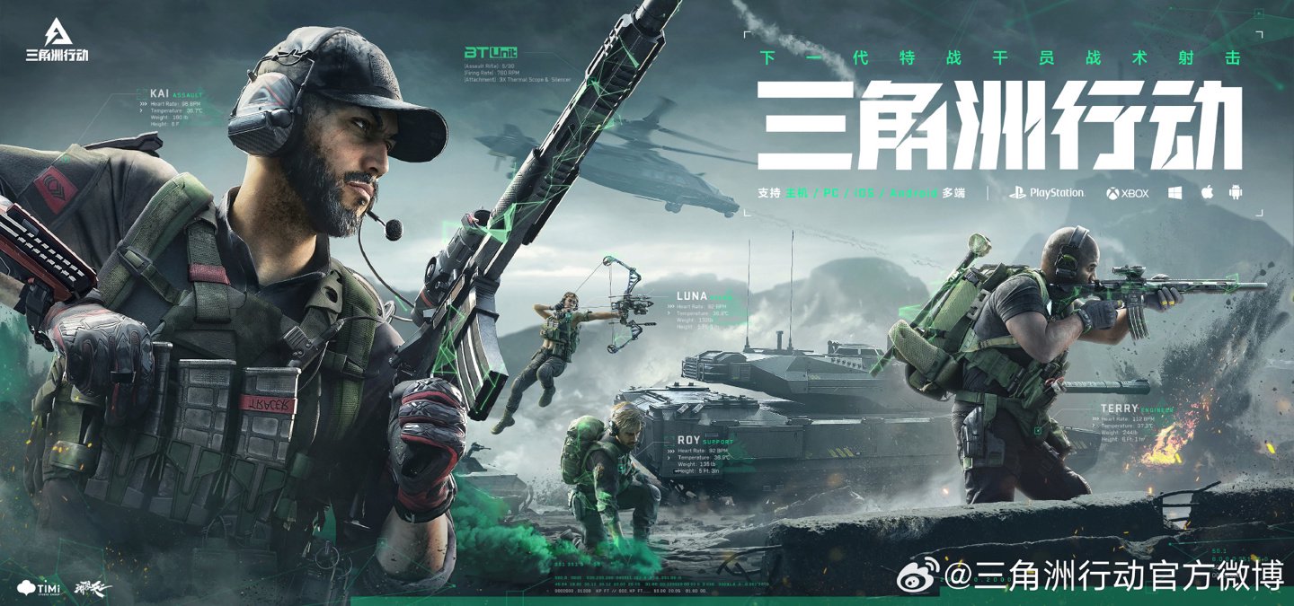 雷恩