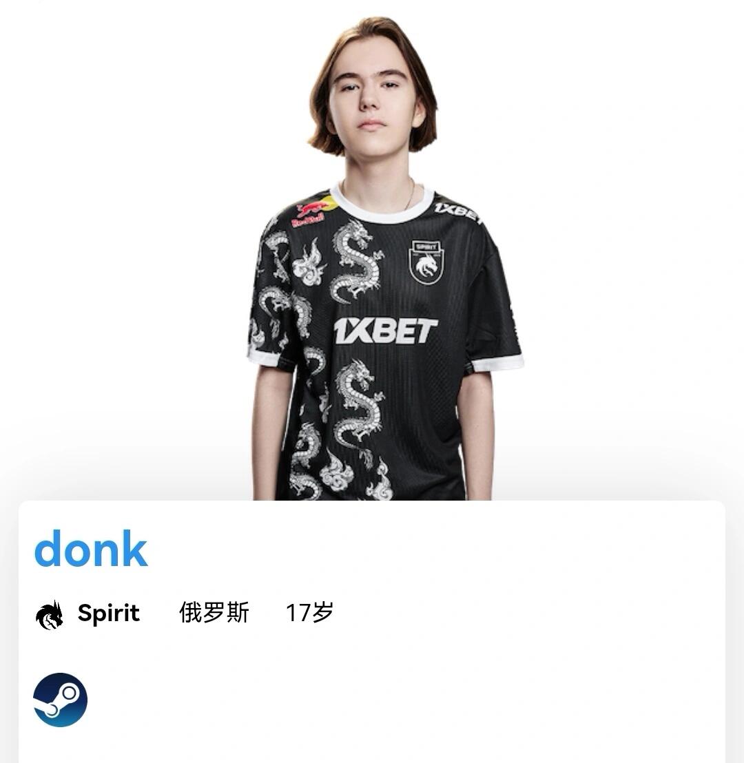 对手