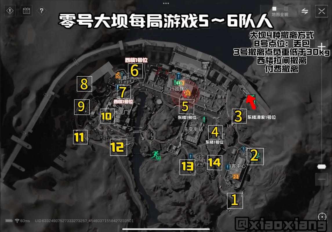 更多二次推