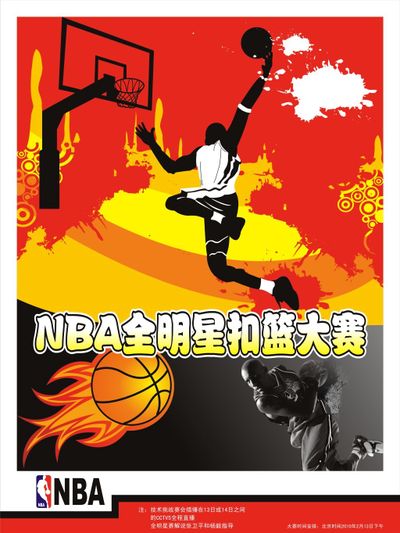 至於
