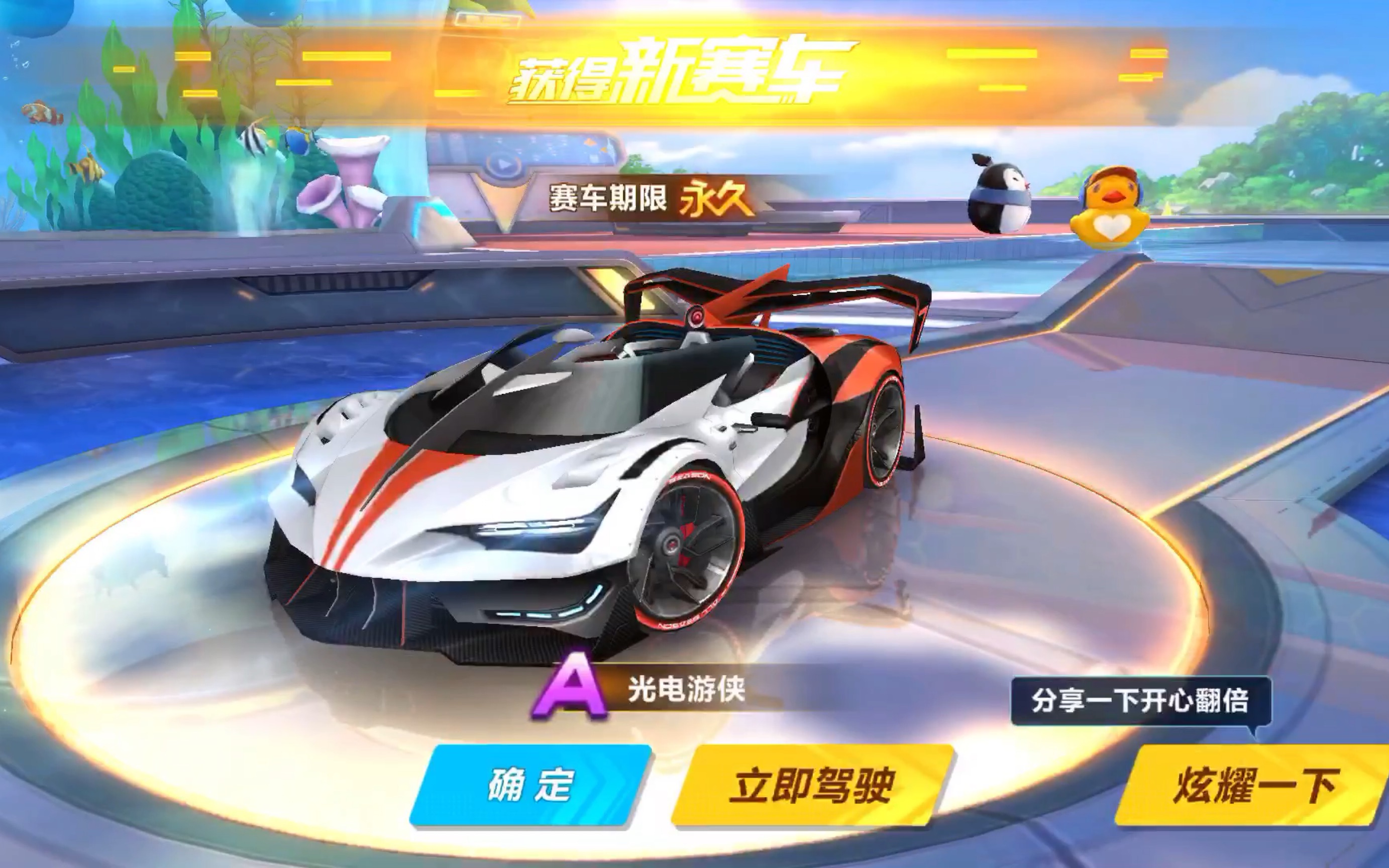 发信号 发信号